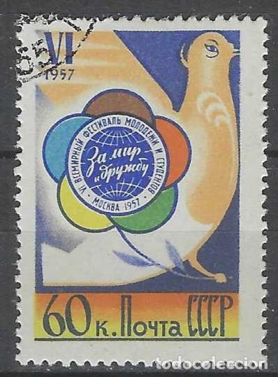 Sellos: UNI&Oacute;N SOVI&Eacute;TICA 1957 - 6&ordm; FESTIVAL DE LA JUVENTUD - USADO