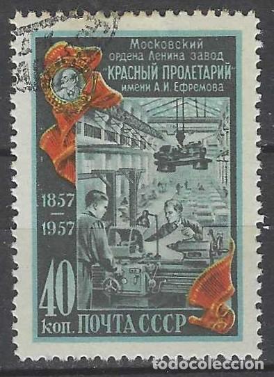 Sellos: UNI&Oacute;N SOVI&Eacute;TICA 1957 - CENTENARIO DEL &rdquo;PROLETARIADO ROJO&rdquo; - USADO