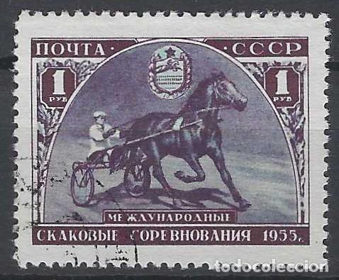 Sellos: UNI&Oacute;N SOVI&Eacute;TICA 1956 - PREMIOS H&Iacute;PICOS INTERNACIONALES - USADO