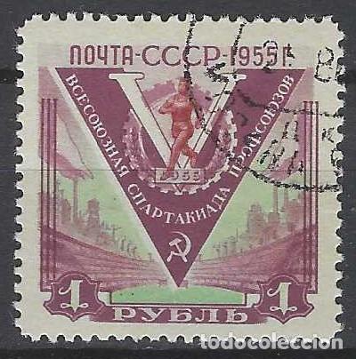 Sellos: UNI&Oacute;N SOVI&Eacute;TICA 1956 - 5&ordf; UNI&Oacute;N ESPARTAKIADA DEL COMERCIO - USADO