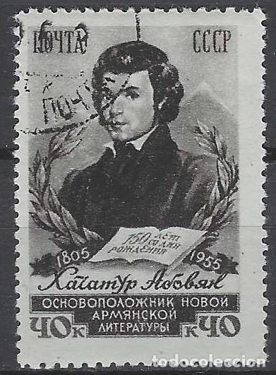 Sellos: UNI&Oacute;N SOVI&Eacute;TICA 1956 - 150&ordm; ANIV. DEL NACIMIENTO DEL ESCRITOR KHACHATUR ABOVYAN - USADO