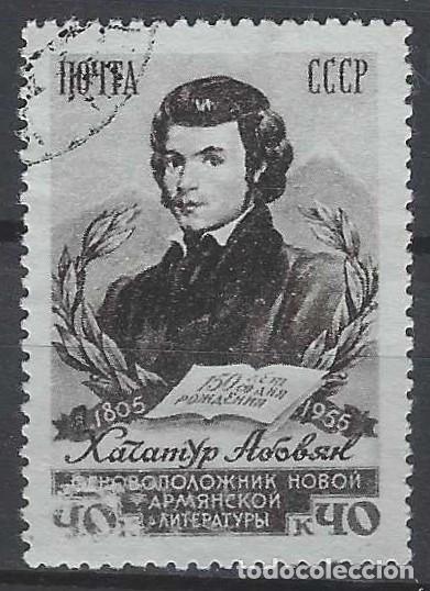 Sellos: UNI&Oacute;N SOVI&Eacute;TICA 1956 - 150&ordm; ANIV. DEL NACIMIENTO DEL ESCRITOR KHACHATUR ABOVYAN - USADO