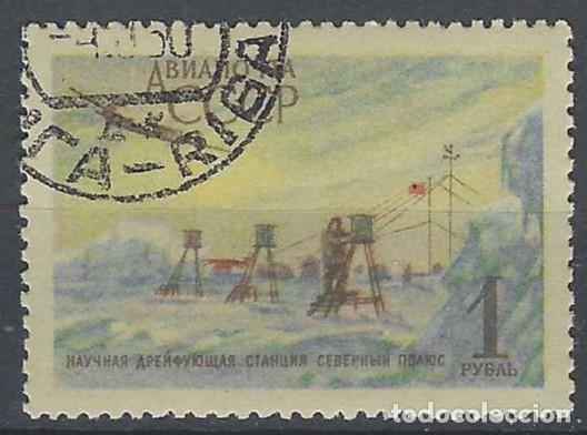 Sellos: UNI&Oacute;N SOVI&Eacute;TICA 1956 - CORREO A&Eacute;REO - USADO