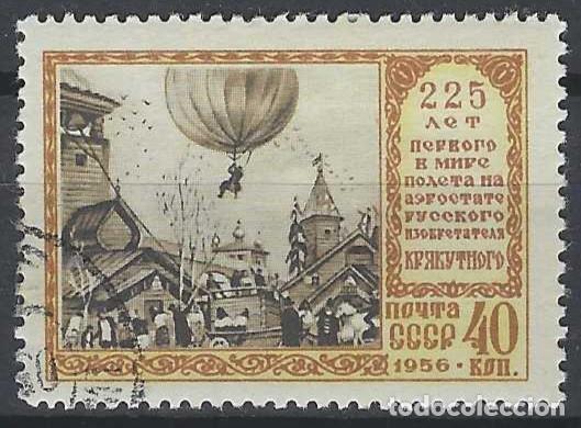 Sellos: UNI&Oacute;N SOVI&Eacute;TICA 1956 - 225&ordm; ANIV. DEL VUELO DE KRYAKUTNY EN GLOBO - USADO