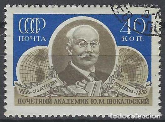 Sellos: UNI&Oacute;N SOVI&Eacute;TICA 1956 - CENTENARIO DEL NACIMIENTO DEL GE&Oacute;GRAFO YULI M. SHOKALSKY - USADO