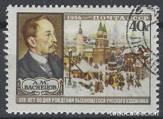 Sellos: UNI&Oacute;N SOVI&Eacute;TICA 1956 - CENTENARIO DEL NACIMIENTO DEL PINTOR APOLLINARY VASNETSOV - USADO