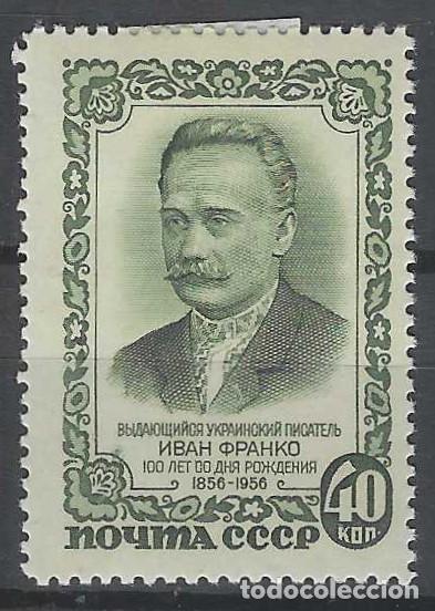 Sellos: UNI&Oacute;N SOVI&Eacute;TICA 1956 - CENTENARIO DEL NACIMIENTO DEL ACTOR IVAN YA. FRANKO - MH*