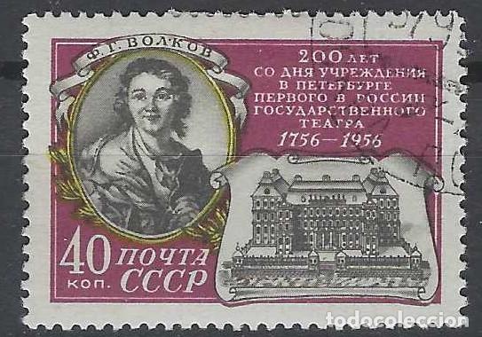 Francobolli: UNI&Oacute;N SOVI&Eacute;TICA 1956 - FYODOR VOLKOV, ACTOR - USADO