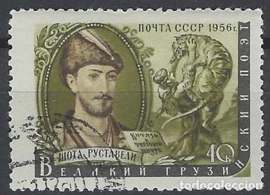 Sellos: UNI&Oacute;N SOVI&Eacute;TICA 1956 - SHOTA RUSTAVELI, ESCRITOR - USADO