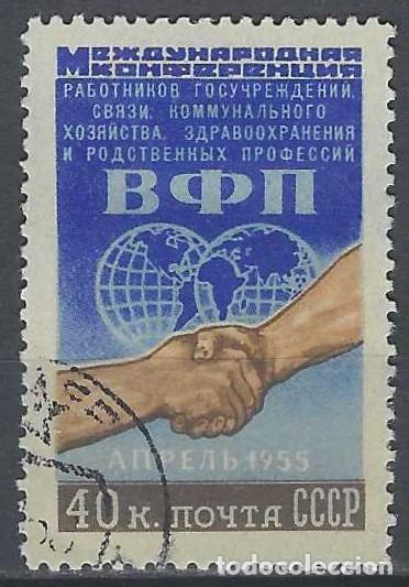 Sellos: UNI&Oacute;N SOVI&Eacute;TICA 1955 - CONGRESO INTERNACIONAL DE SINDICATOS - USADO