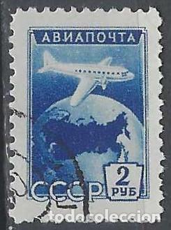 Sellos: UNI&Oacute;N SOVI&Eacute;TICA 1955 - CORREO A&Eacute;REO, AZUL - USADO