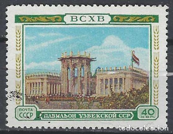 Sellos: UNI&Oacute;N SOVI&Eacute;TICA 1955 - EXPO. NACIONAL DE AGRICULTURA, PABELL&Oacute;N DE UZBEKIST&Aacute;N - USADO