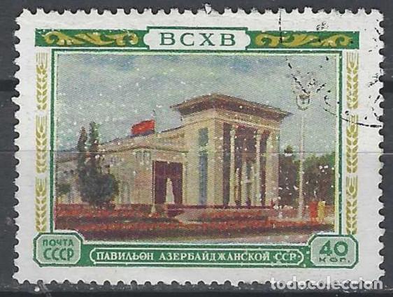 Sellos: UNI&Oacute;N SOVI&Eacute;TICA 1955 - EXPO. NACIONAL DE AGRICULTURA, PABELL&Oacute;N DE AZERBAY&Aacute;N - USADO