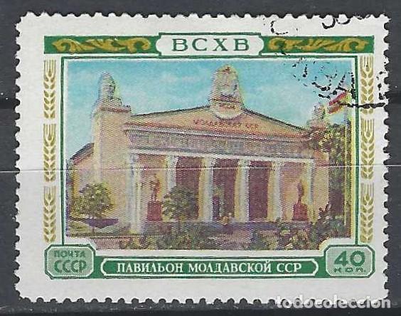 Sellos: UNI&Oacute;N SOVI&Eacute;TICA 1955 - EXPO. NACIONAL DE AGRICULTURA, PABELL&Oacute;N DE MOLDAVIA - USADO