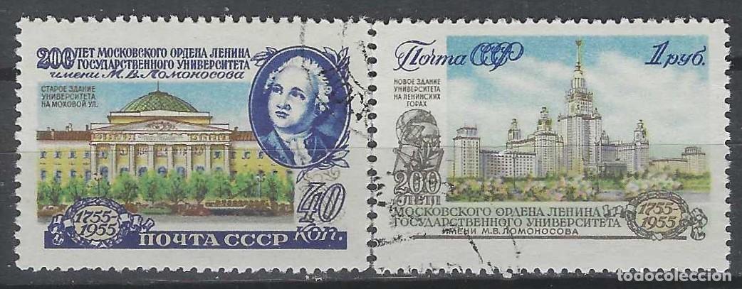 Sellos: UNI&Oacute;N SOVI&Eacute;TICA 1955 - CENTENARIO DE LA UNIVERSIDAD MOSCOVITA DE LOMONOSOV, S.COMPLETA - USADOS