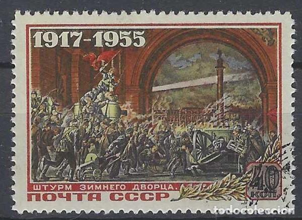 Sellos: UNI&Oacute;N SOVI&Eacute;TICA 1955 - 38&ordm; ANIV. DE LA REVOLUCI&Oacute;N RUSA DE OCTUBRE, ASALTO PALACIO INVIERNO - USADOS