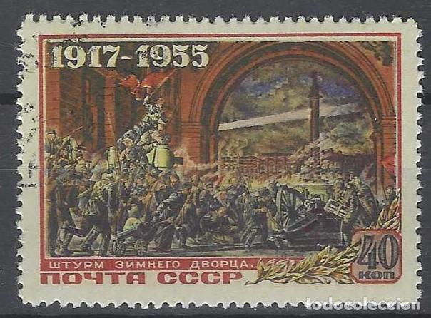 Sellos: UNI&Oacute;N SOVI&Eacute;TICA 1955 - 38&ordm; ANIV. DE LA REVOLUCI&Oacute;N RUSA DE OCTUBRE, ASALTO PALACIO INVIERNO - USADOS