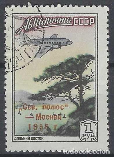 Sellos: UNI&Oacute;N SOVI&Eacute;TICA 1955 - CORREO A&Eacute;REO, SOBRECARGADO - USADO