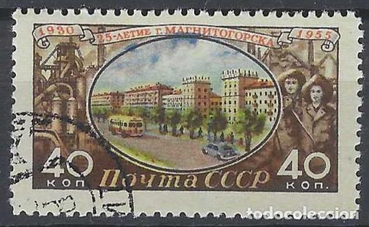 Sellos: UNI&Oacute;N SOVI&Eacute;TICA 1955 - 25&ordm; ANIV. DEL CENTRO INDUSTRIAL DE MAGNITOGORSK - USADO