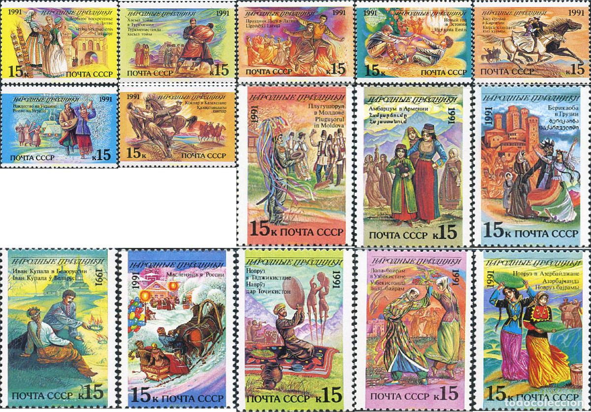 Sellos: 63558 MNH UNION SOVIETICA 1991 FIESTAS POPULARES
