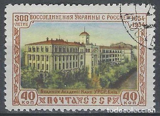 Sellos: UNI&Oacute;N SOVI&Eacute;TICA 1954 - 2&ordm; CENTENARIO DE LA UNI&Oacute;N DE UCRANIA A RUSIA - USADO