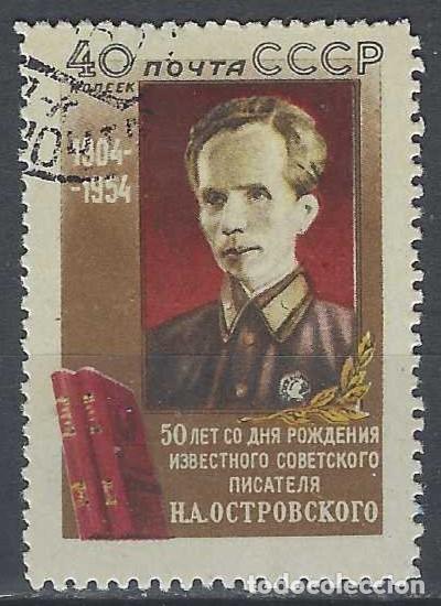 Sellos: UNI&Oacute;N SOVI&Eacute;TICA 1954 - 50&ordm; ANIV. DEL NACIMIENTO DEL ESCRITOR N.A. OSTROVSKY - USADO
