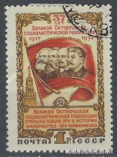 Sellos: UNI&Oacute;N SOVI&Eacute;TICA 1954 - 37&ordm; ANIV. DE LA REVOLUCI&Oacute;N RUSA DE OCTUBRE - USADO