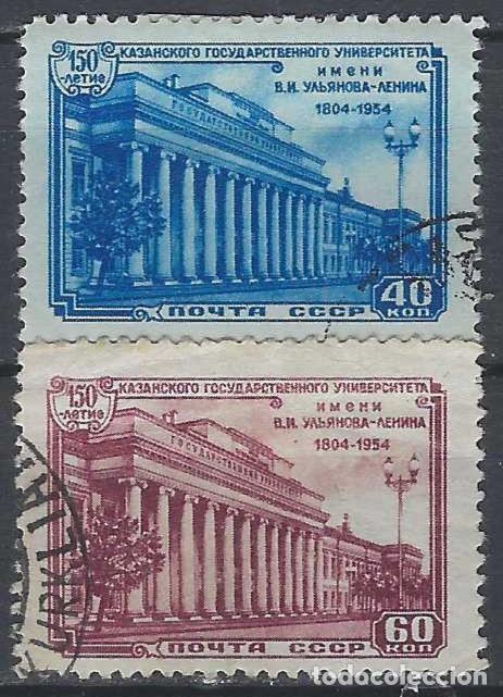 Sellos: UNI&Oacute;N SOVI&Eacute;TICA 1954 - 150&ordm; ANIV. DE LA UNIVERSIDAD DE KAZAN, S.COMPLETA - USADOS