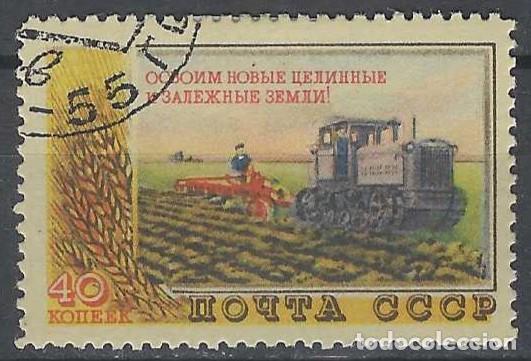 Sellos: UNI&Oacute;N SOVI&Eacute;TICA 1954 - PRODUCCI&Oacute;N AGR&Iacute;COLA, TRACTOR Y SEMBRADORA - USADO