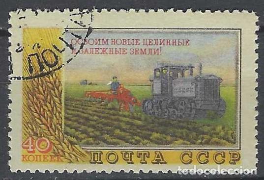 Sellos: UNI&Oacute;N SOVI&Eacute;TICA 1954 - PRODUCCI&Oacute;N AGR&Iacute;COLA, TRACTOR Y SEMBRADORA - USADO