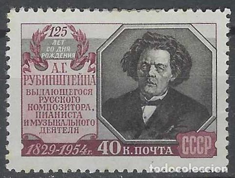 Sellos: UNI&Oacute;N SOVI&Eacute;TICA 1954 - 125&ordm; ANIV. DEL NACIMIENTO DEL COMPOSITOR ANTON RUBINSHTEIN - MH*