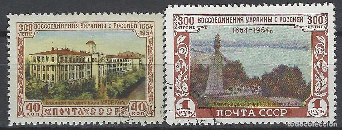 Sellos: UNI&Oacute;N SOVI&Eacute;TICA 1954 - 3&ordm; CENTENARIO DE LA UNI&Oacute;N DE UCRANIA A RUSIA, S.COMPLETA - USADOS