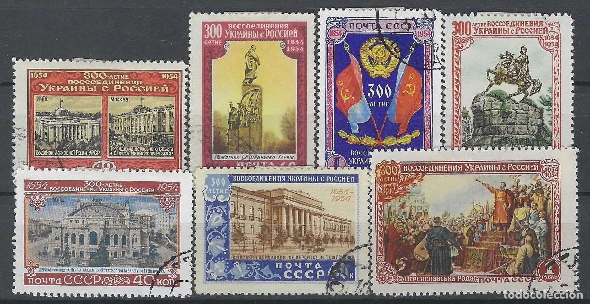 Sellos: UNI&Oacute;N SOVI&Eacute;TICA 1954 - 3&ordm; CENTENARIO DE LA UNI&Oacute;N DE UCRANIA A RUSIA, S.COMPLETA - USADOS