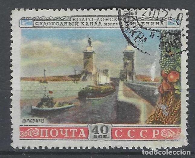 Sellos: UNI&Oacute;N SOVI&Eacute;TICA 1953 - 1&ordm; ANIV. DE LA APERTURA DEL CANAL VOLGA-DON, ESCLUSA N&ordm; 15 - USADO