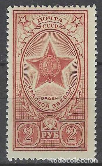 Sellos: UNI&Oacute;N SOVI&Eacute;TICA 1952 - &Oacute;RDENES DE LA URSS, ESTRELLA ROJA - MNH**