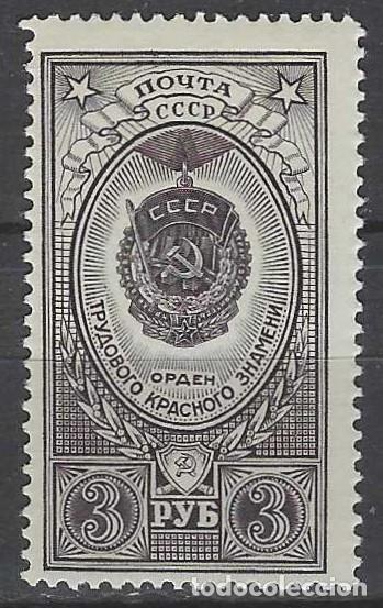 Sellos: UNI&Oacute;N SOVI&Eacute;TICA 1952 - &Oacute;RDENES DE LA URSS, AL TRABAJO - MNH**