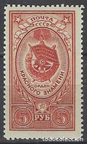 Sellos: UNI&Oacute;N SOVI&Eacute;TICA 1952 - &Oacute;RDENES DE LA URSS, BANDERA ROJA - MNH**