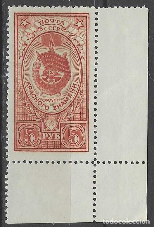 Sellos: UNI&Oacute;N SOVI&Eacute;TICA 1952 - &Oacute;RDENES DE LA URSS, BANDERA ROJA - MNH**