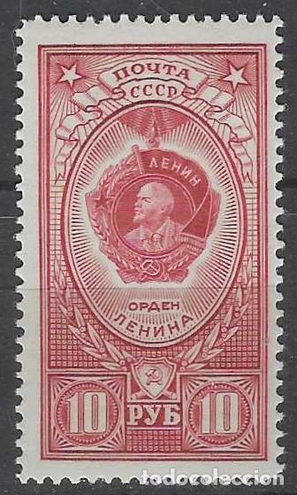 Sellos: UNI&Oacute;N SOVI&Eacute;TICA 1952 - &Oacute;RDENES DE LA URSS, LENIN - MNH**