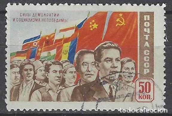 Sellos: UNI&Oacute;N SOVI&Eacute;TICA 1950 - DEMOCRACIAS POPULARES - USADO