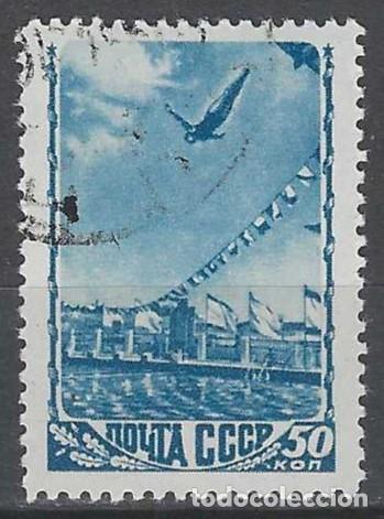 Sellos: UNI&Oacute;N SOVI&Eacute;TICA 1948 - DEPORTES, SALTO DE TRAMPOL&Iacute;N - USADO