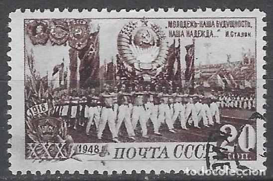 Sellos: UNI&Oacute;N SOVI&Eacute;TICA 1948 - 30&ordm; ANIV. DEL KOMSOMOL, DESFILE DE ATLETAS - USADO