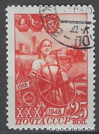 Sellos: UNI&Oacute;N SOVI&Eacute;TICA 1948 - 30&ordm; ANIV. DEL KOMSOMOL, CAMPESINA - USADO