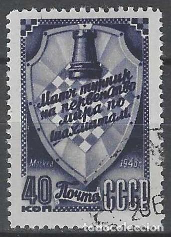 Sellos: UNI&Oacute;N SOVI&Eacute;TICA 1948 - CAMPEONATO MUNDIAL DE AJEDREZ, EMBLEMA - USADO