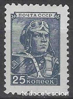 Francobolli: UNI&Oacute;N SOVI&Eacute;TICA 1949 - SERIE B&Aacute;SICA, AVIADOR - MH*