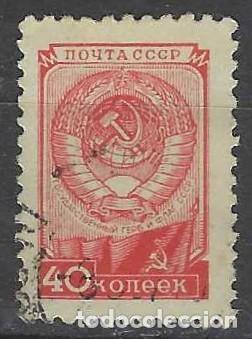 Sellos: UNI&Oacute;N SOVI&Eacute;TICA 1949 - SERIE B&Aacute;SICA, ESCUDO NACIONAL - USADO