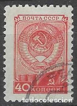 Sellos: UNI&Oacute;N SOVI&Eacute;TICA 1949 - SERIE B&Aacute;SICA, ESCUDO NACIONAL - USADO