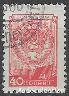 Sellos: UNI&Oacute;N SOVI&Eacute;TICA 1949 - SERIE B&Aacute;SICA, ESCUDO NACIONAL - USADO