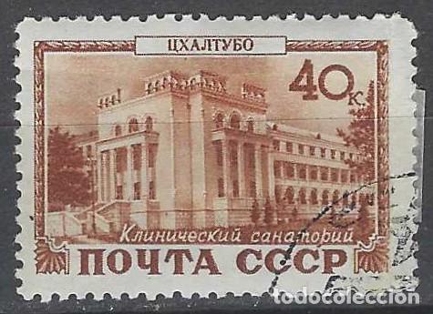 Sellos: UNI&Oacute;N SOVI&Eacute;TICA 1949 - ESTACIONES TERMALES, TSKHALTUBO - USADO