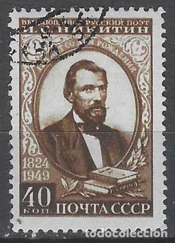 Francobolli: UNI&Oacute;N SOVI&Eacute;TICA 1949 - 125&ordm; ANIV. DEL NACIMIENTO DDEL POETA I.S. NIKITIN - USADO